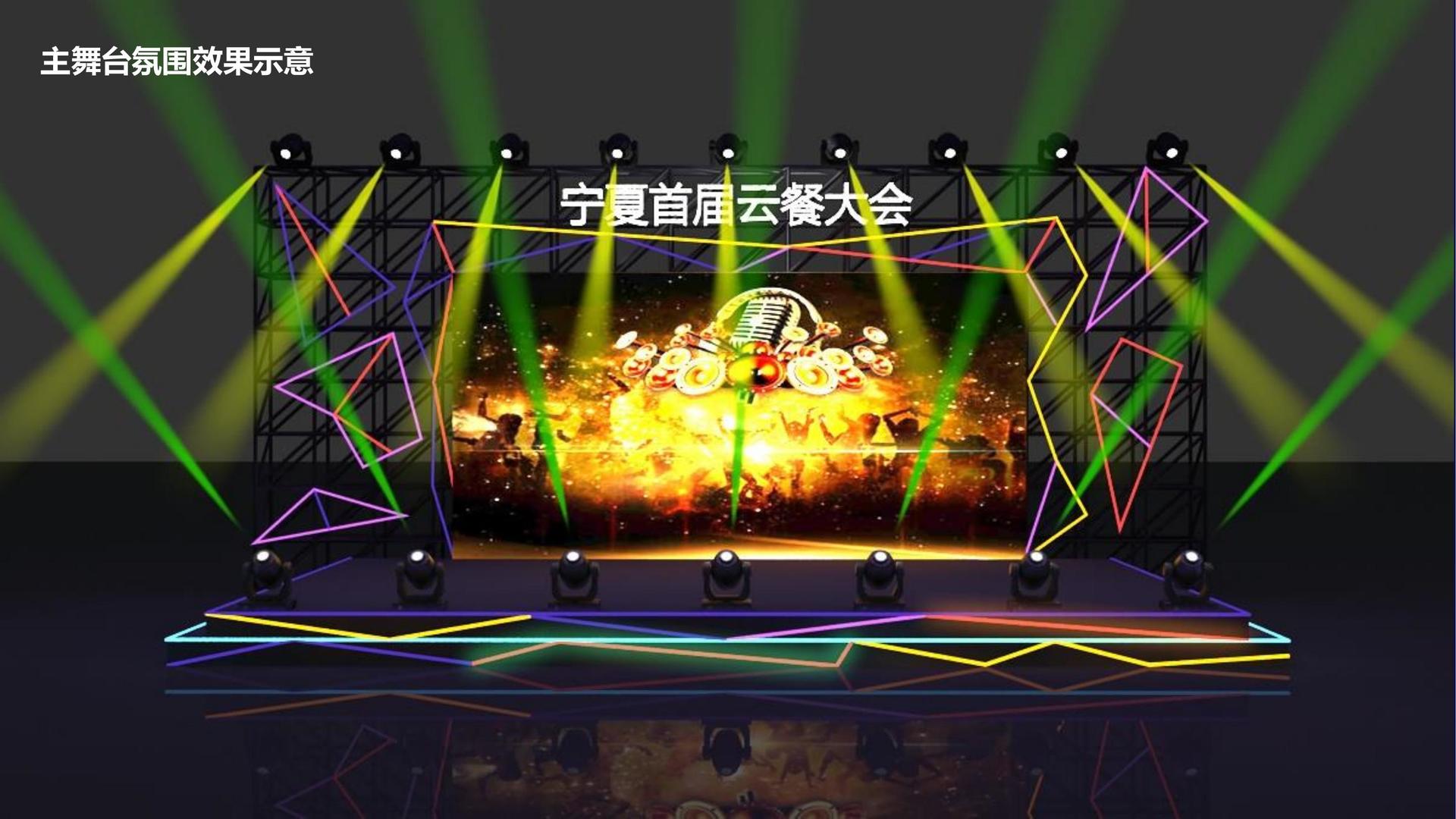 泰恩传媒杂志排版